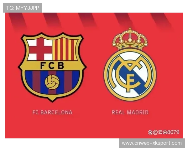 皇马赛程难度高于巴萨,国王杯出局或成联赛争冠双刃剑