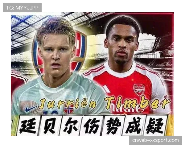 阿森纳后卫廷贝尔腿筋伤势复发，预计赛季报销